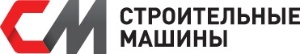 Строительные Машины-Самара