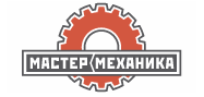 СЦ МАСТЕР Механика