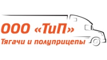ТиП | Тягачи и Полуприцепы