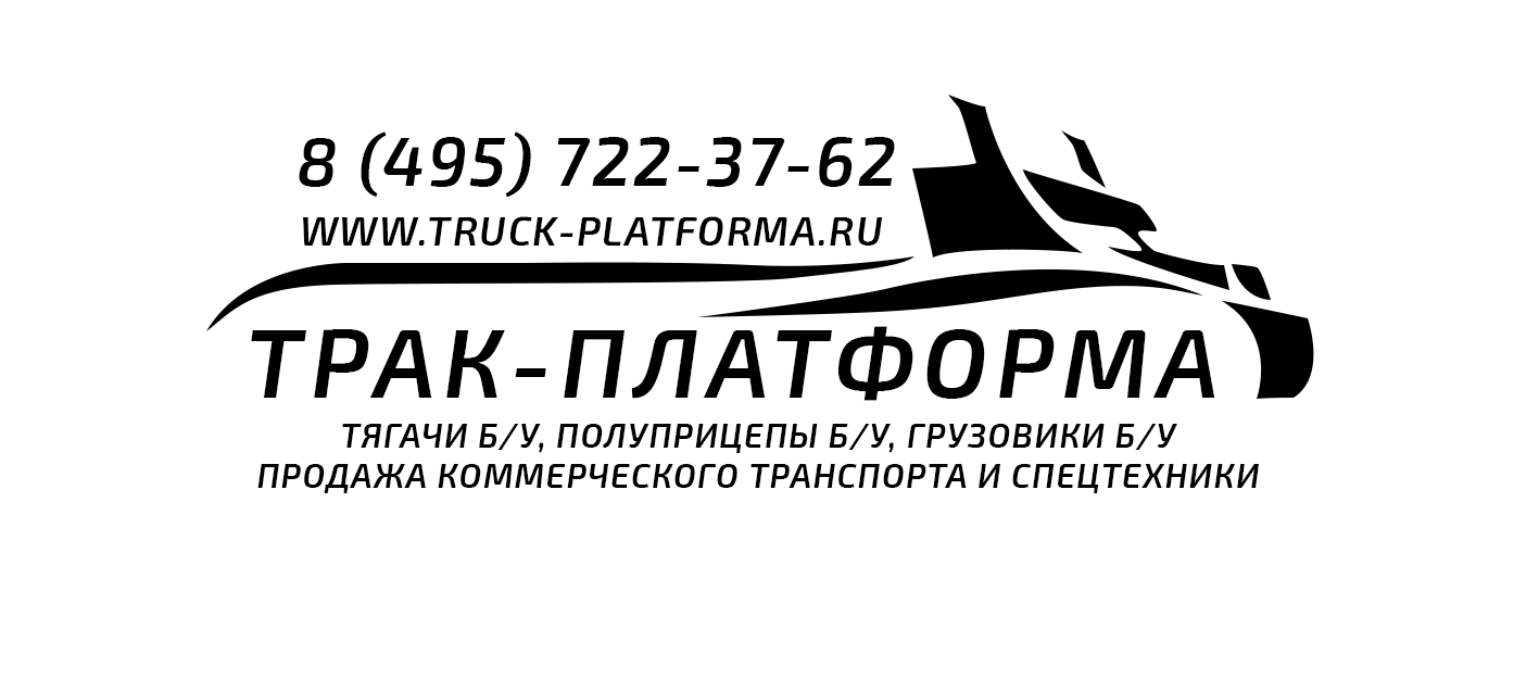 Трак-Платформа | Truck-Platforma