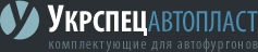 Укрспецавтопласт (Ukrsap)
