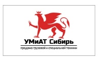 УМиАт Сибирь