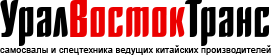УралВостокТранс, ООО