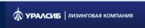 УРАЛСИБ | Лизинг
