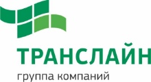 Фирма Транслайн ЗАО