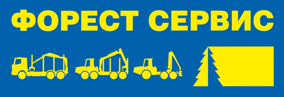 Форест Сервис | Forest Service