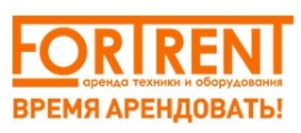 Фортрент | Fortrent
