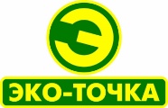 Эко-Точка