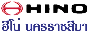 บริษัท ฮีโน่ นครราชสีมา จำกัด
