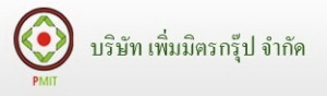 บริษัท เพิ่มมิตร กรุ๊ป จำกัด / Permmit Group Co., Ltd.