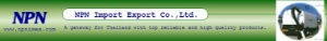 บริษัท เอ็นพีเอ็น อิมปอร์ต เอ็กซ์ปอร์ต จำกัด